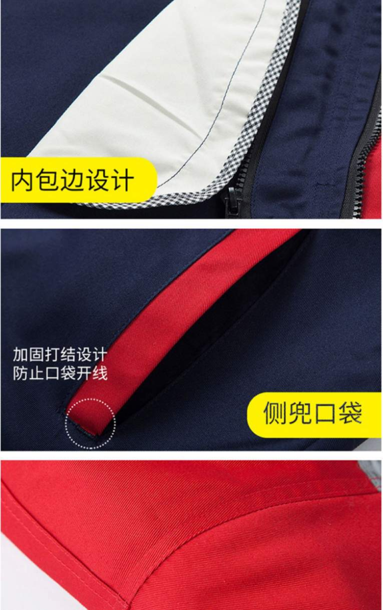 工作服廠家 工作服定做廠家
