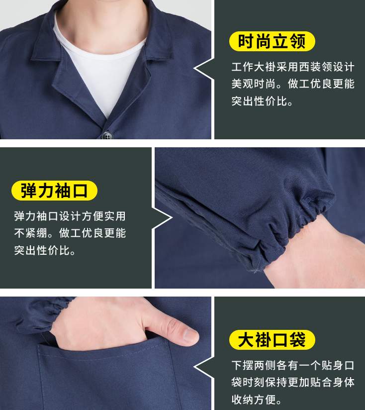 蘇州工作服廠家 大褂工作服定做領(lǐng)口袖口口袋細(xì)節(jié)展示圖
