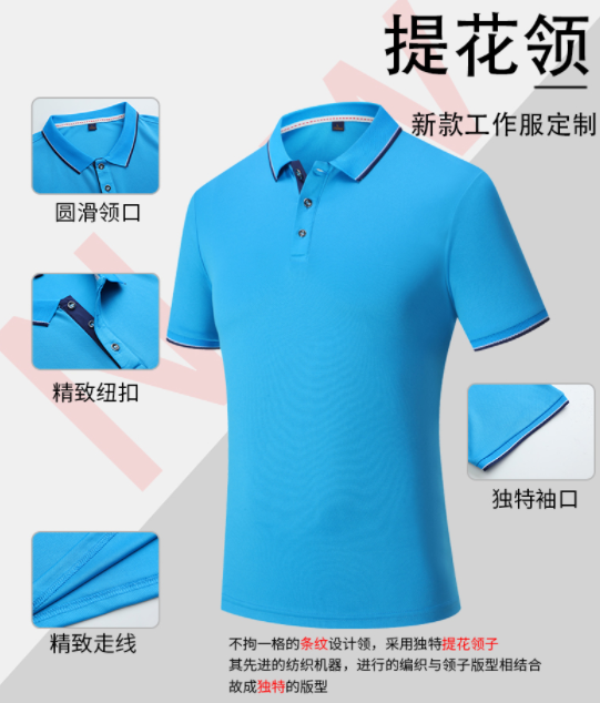 Polo衫訂做廠家 Polo衫領口紐扣袖口細節展示